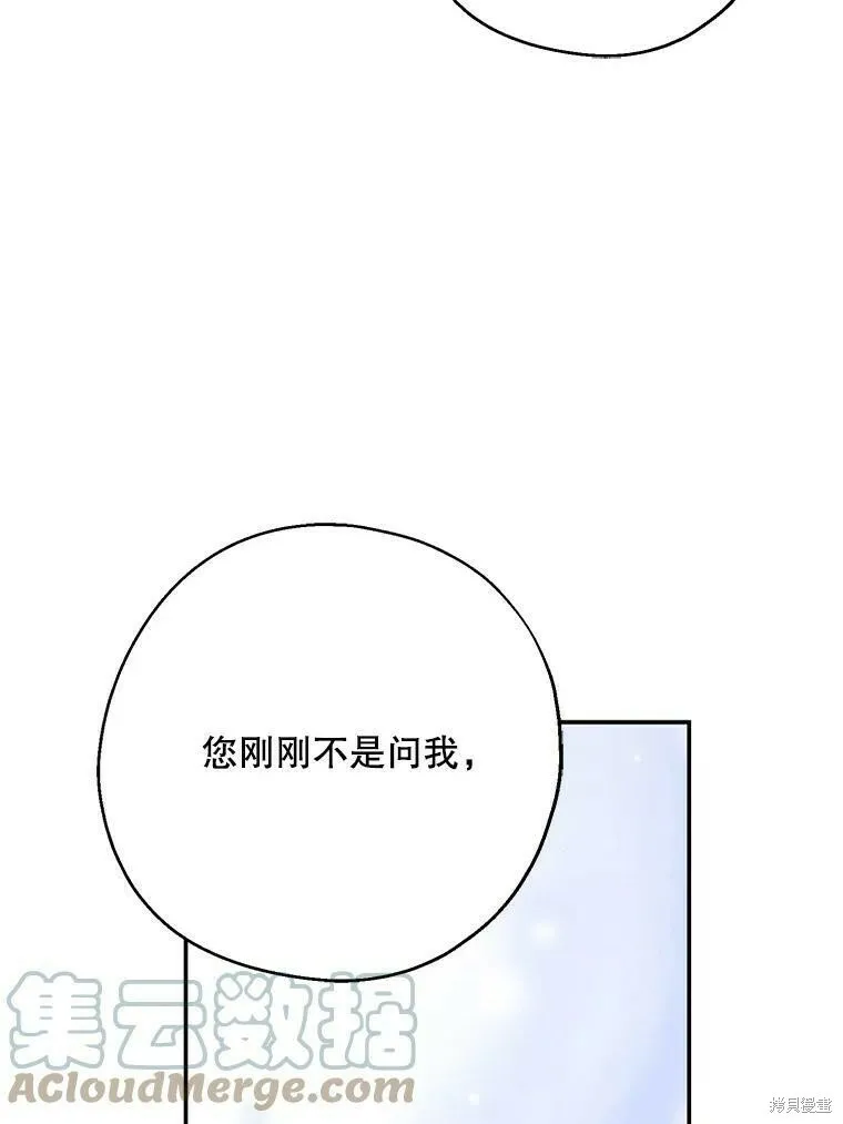 第40话56