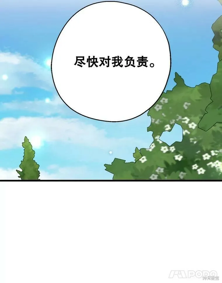 第44话10