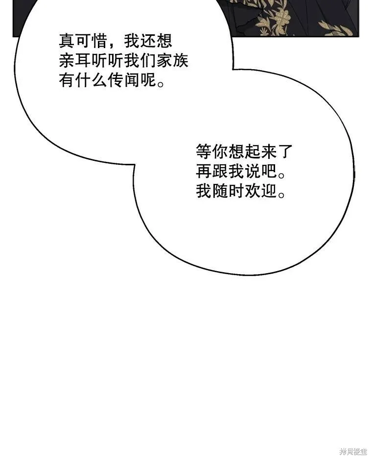 第66话94