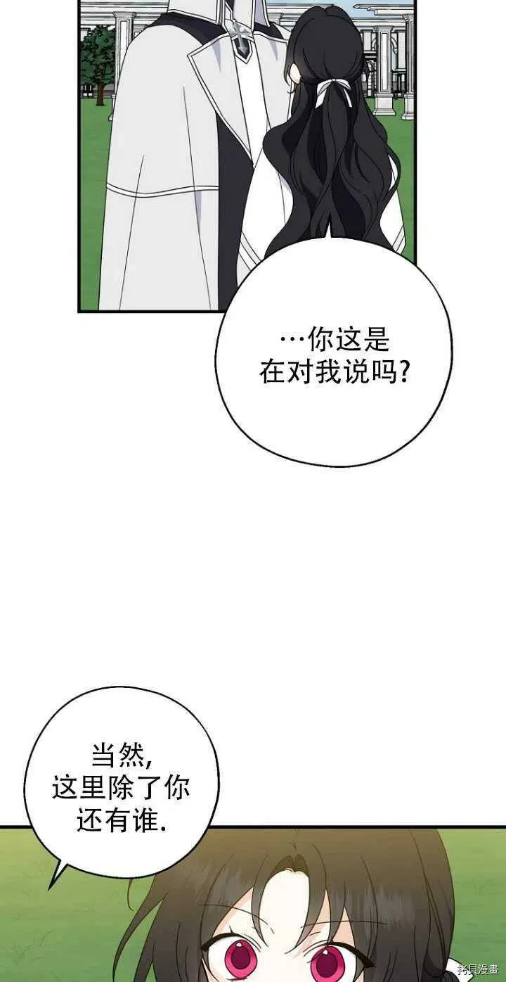 第28话11