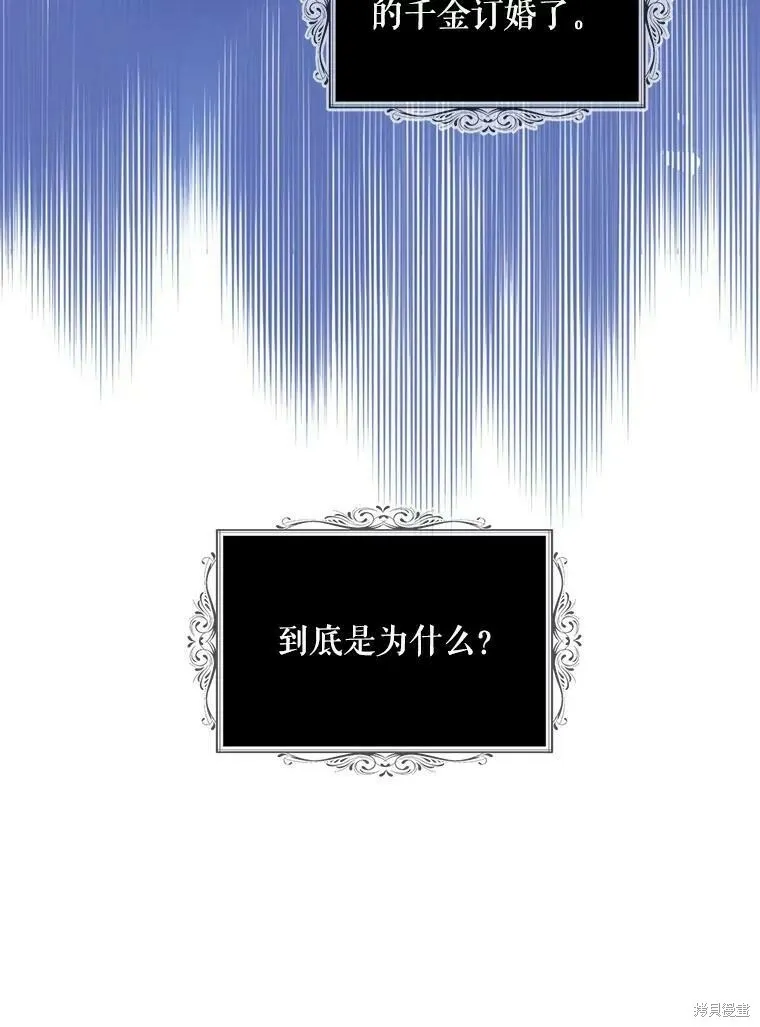 第51话11