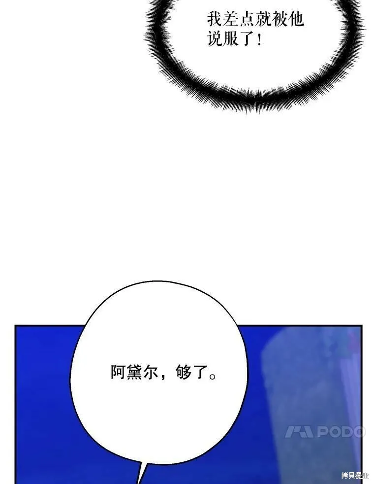 第48话9
