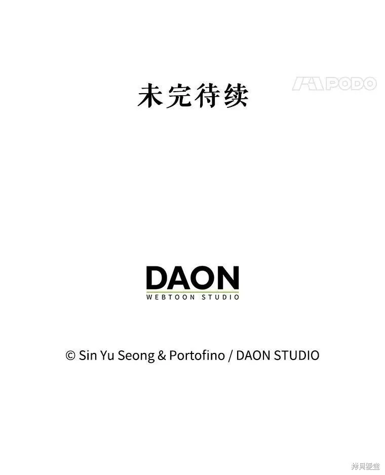第69话126