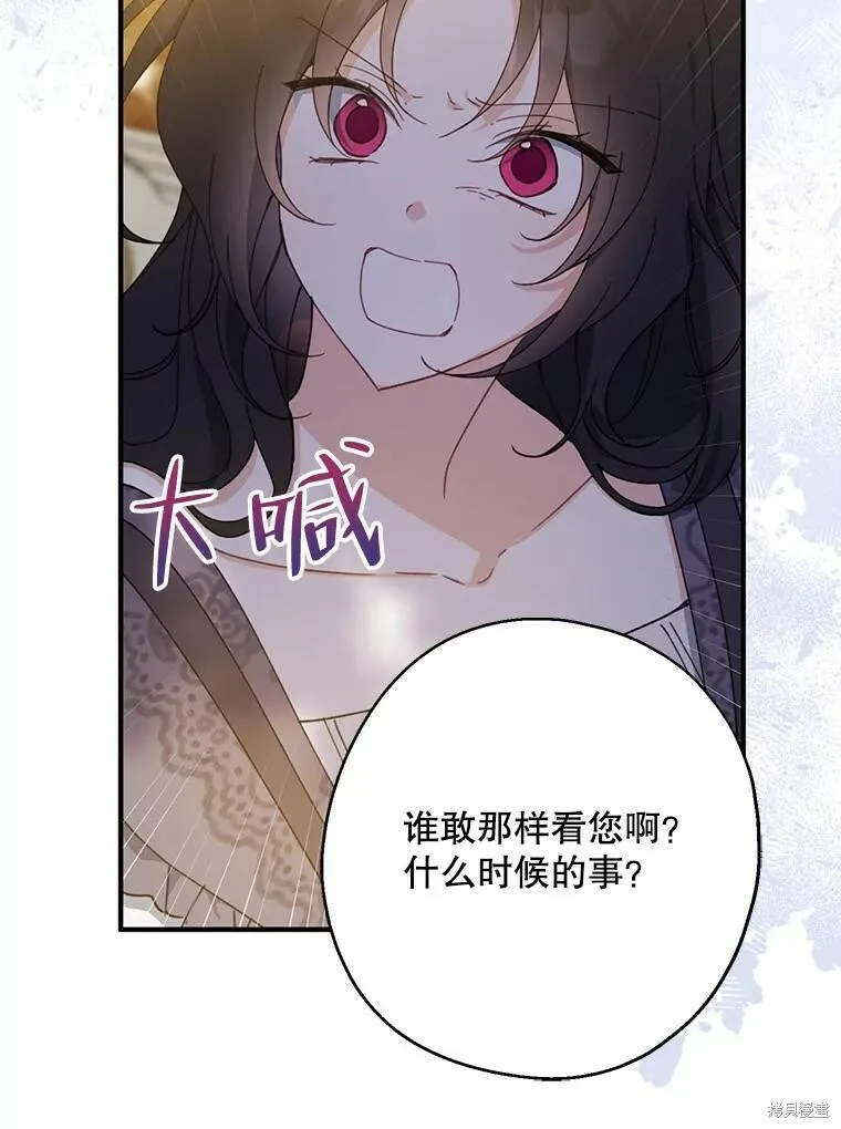 第73话66