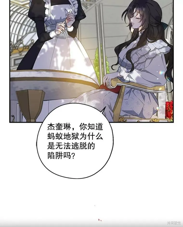 第76话117