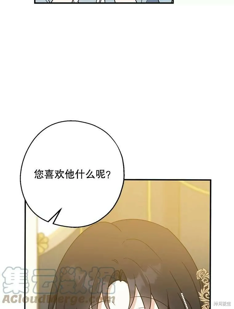 第46话28
