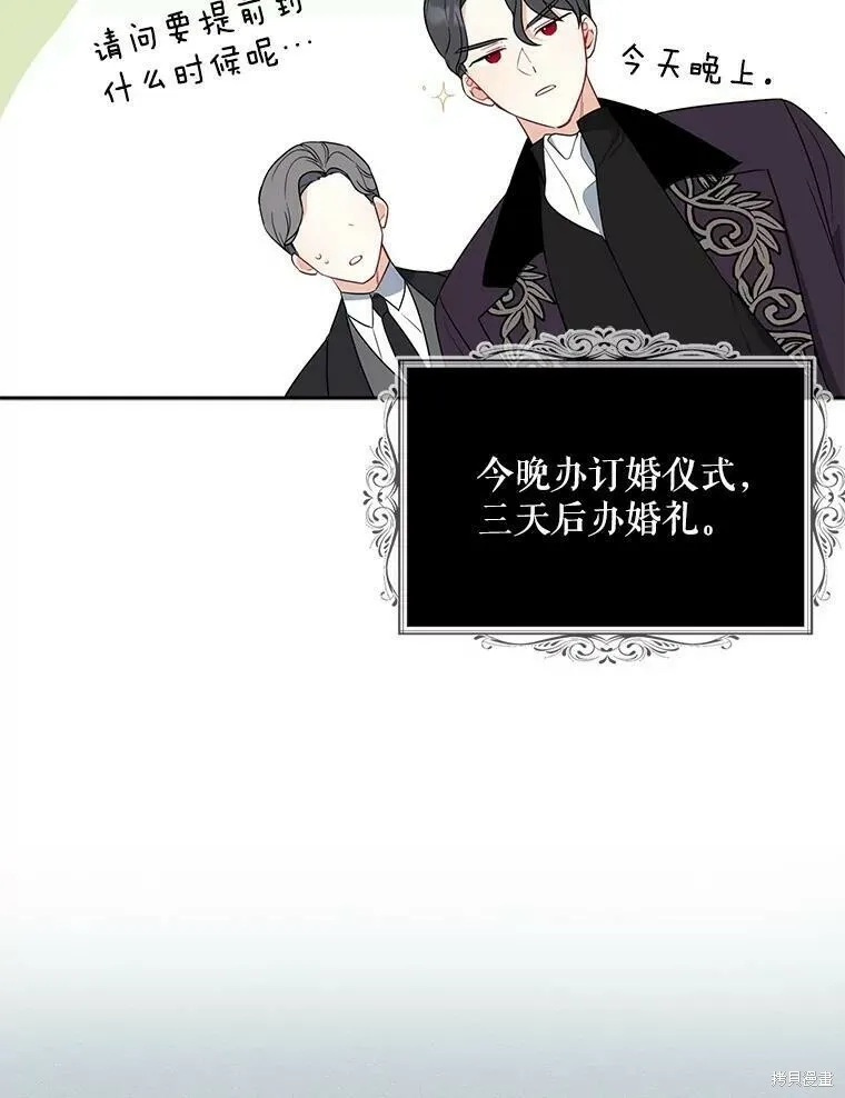 第44话19