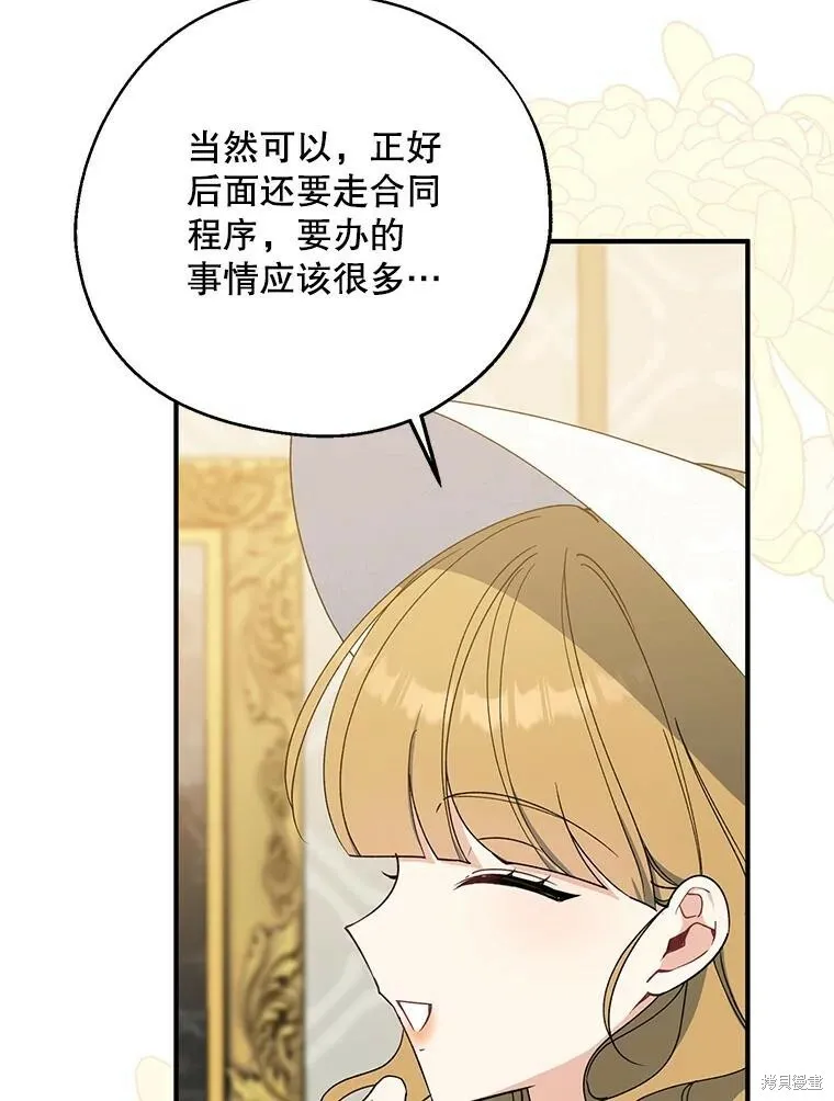 第75话50