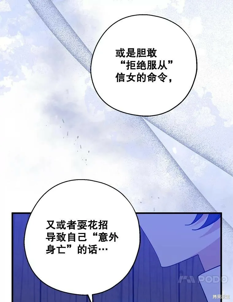 第78话55