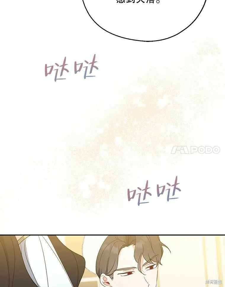 第45话77