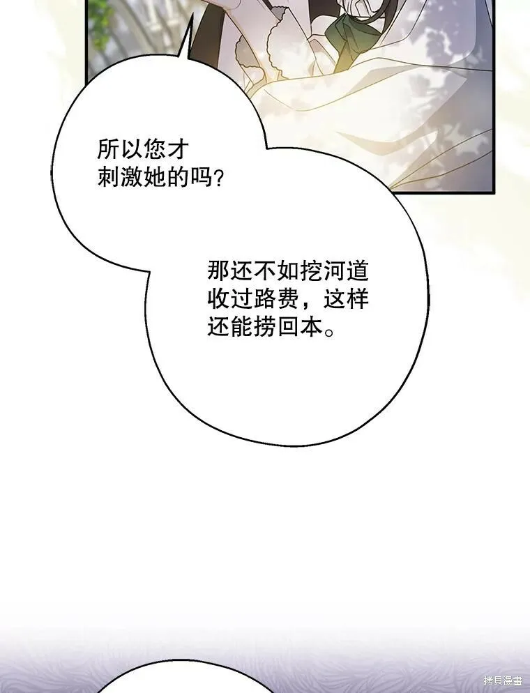 第76话90