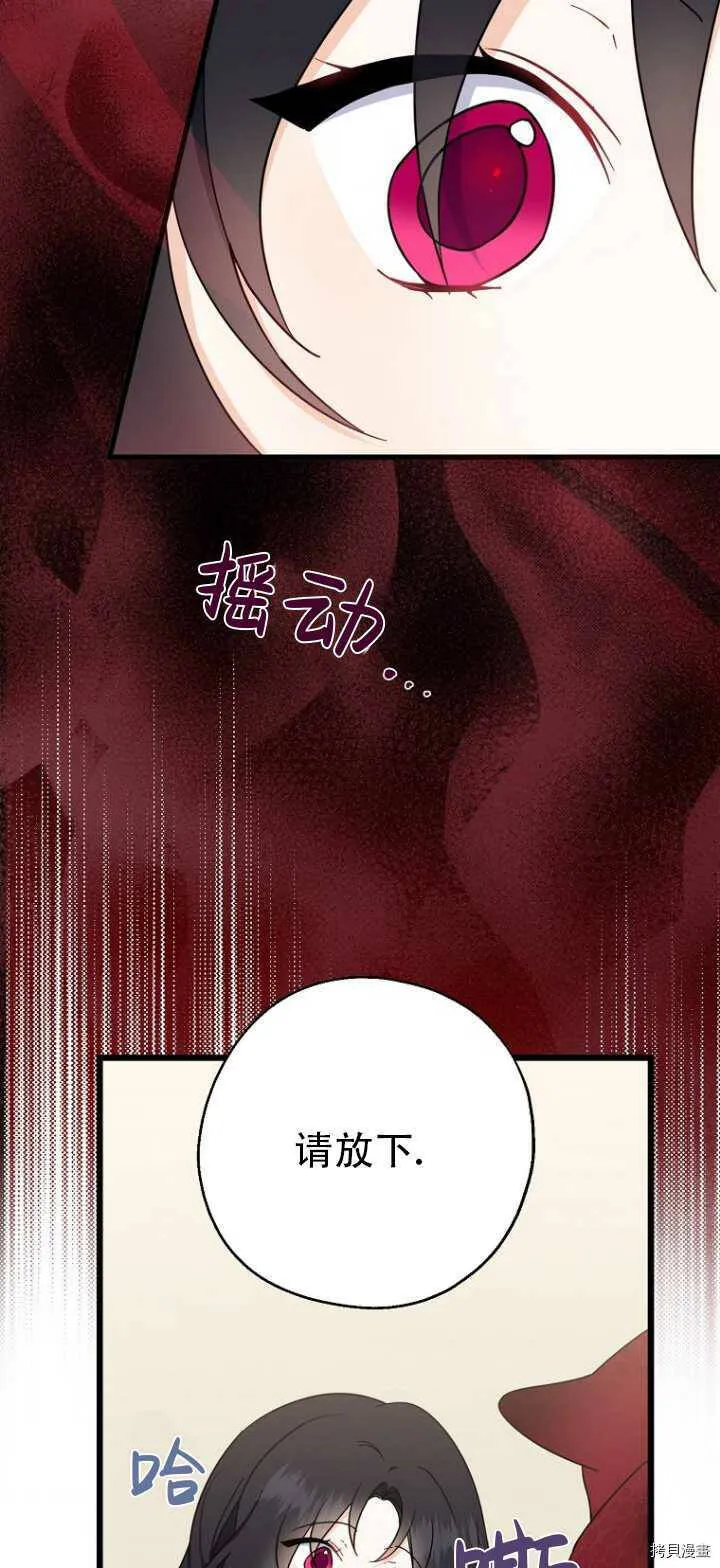 第36话54