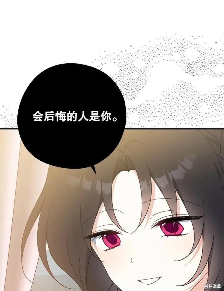 第65话98