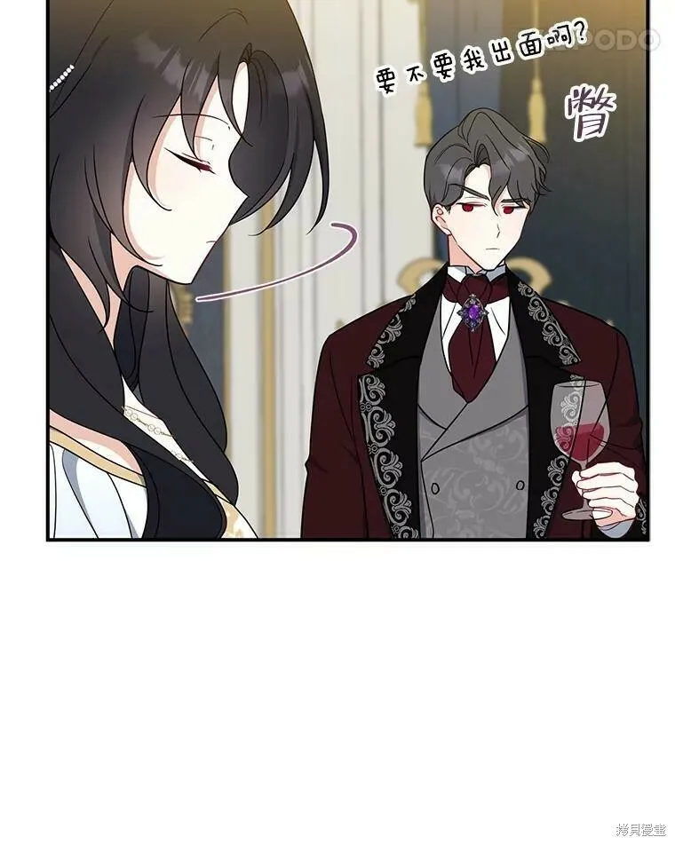第46话41
