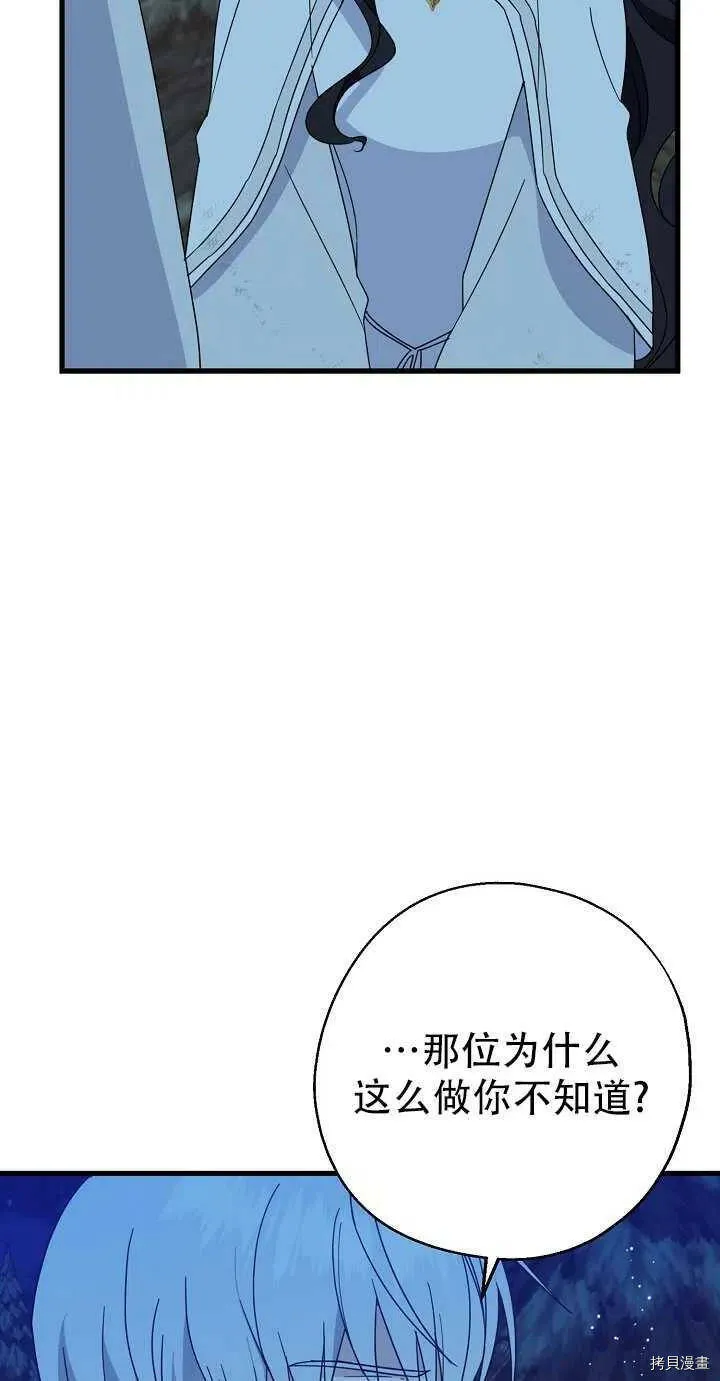 第20话43