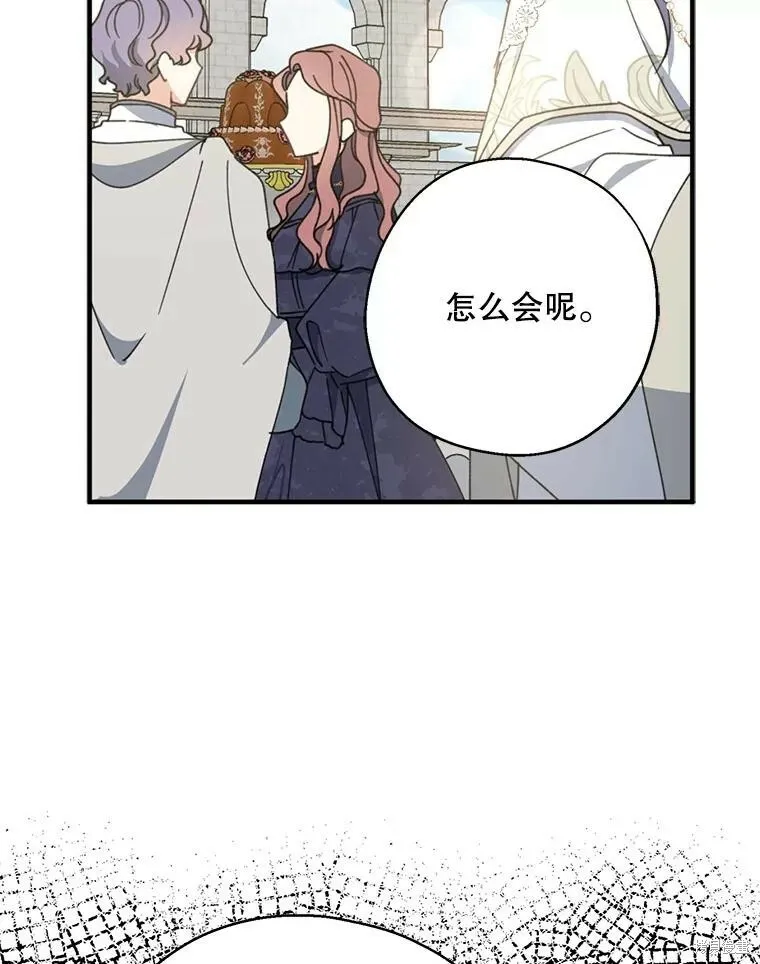 第67话11