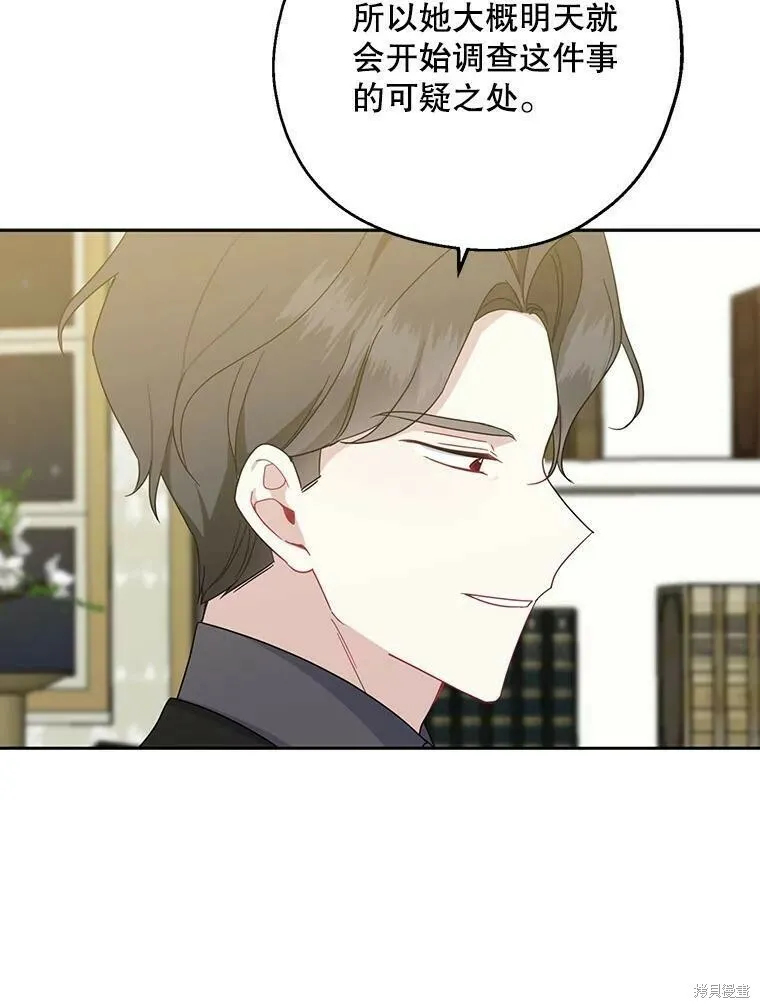 第40话37