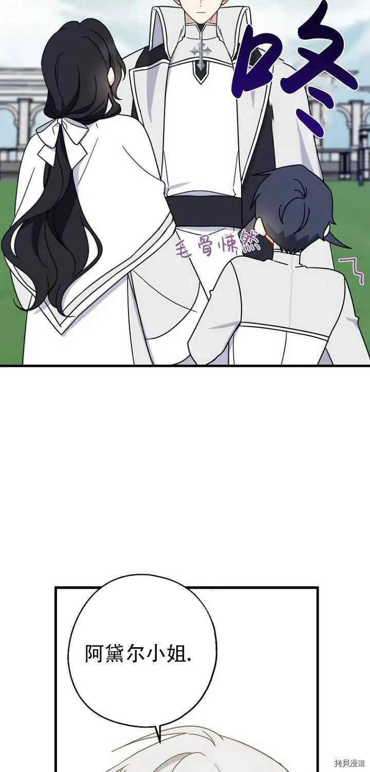 第31话19