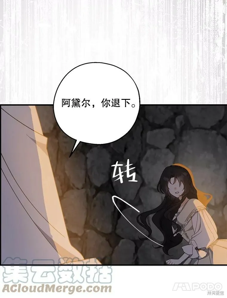 第65话12