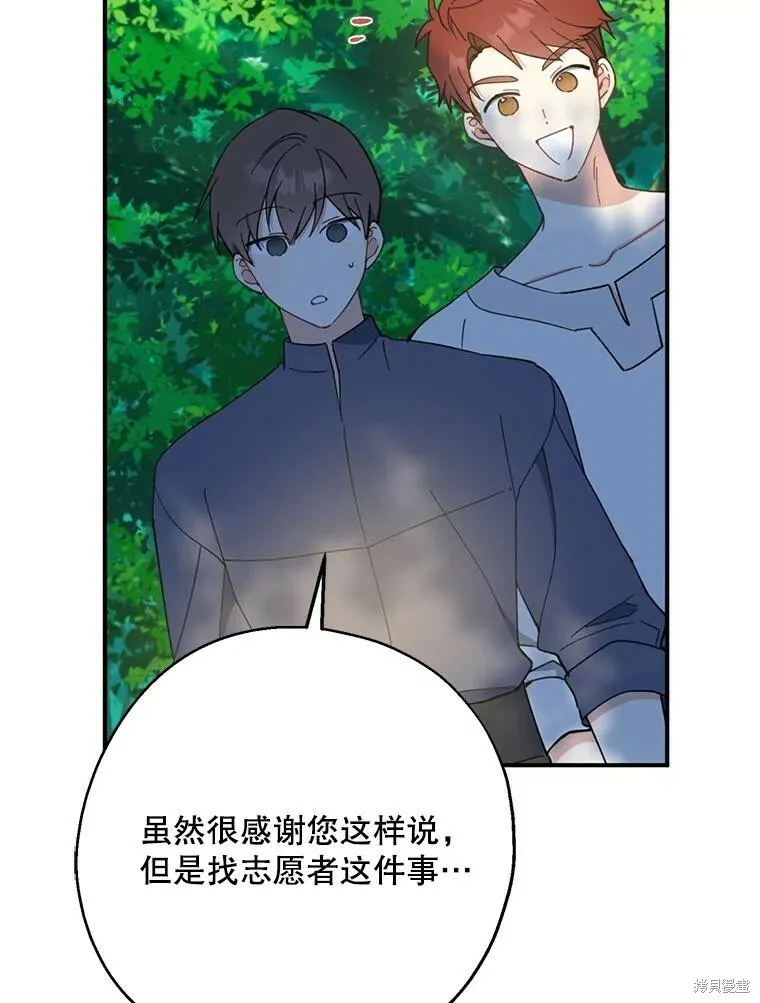 第61话73