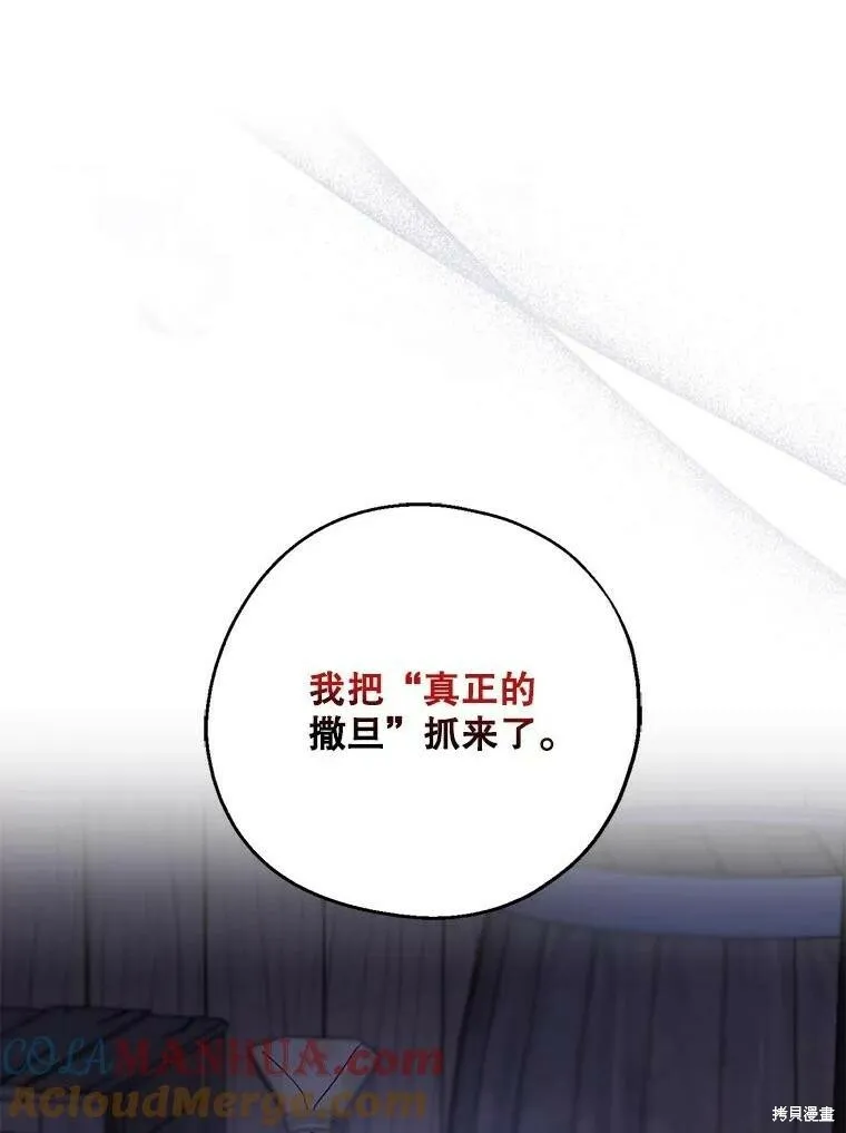 第77话119