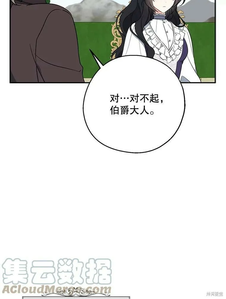 第43话84