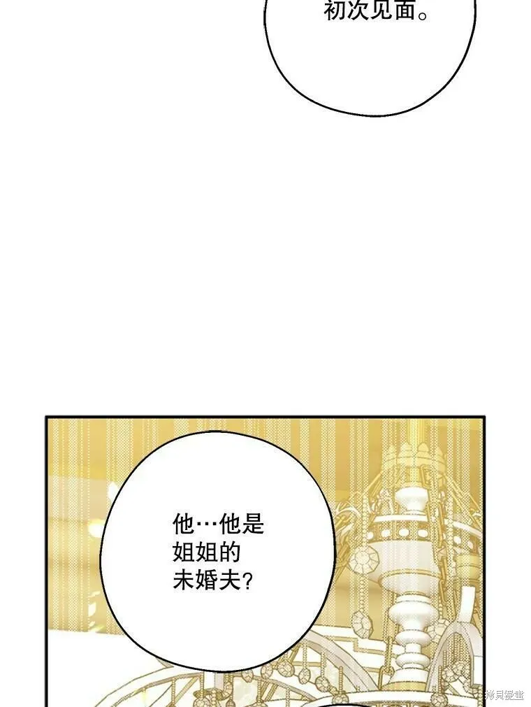 第41话22