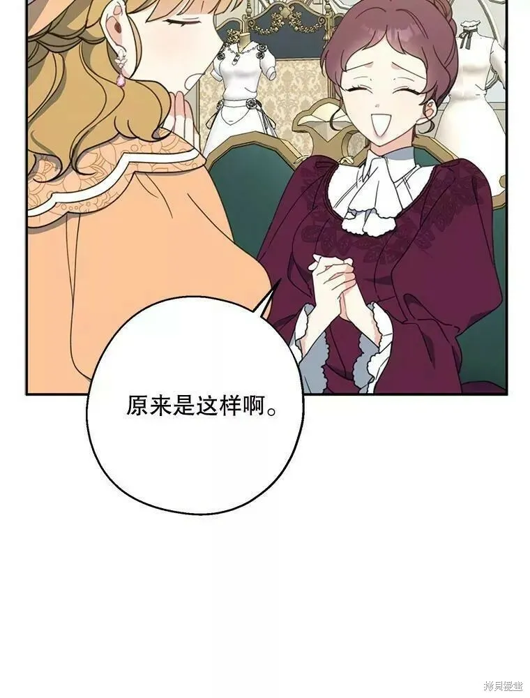 第59话54
