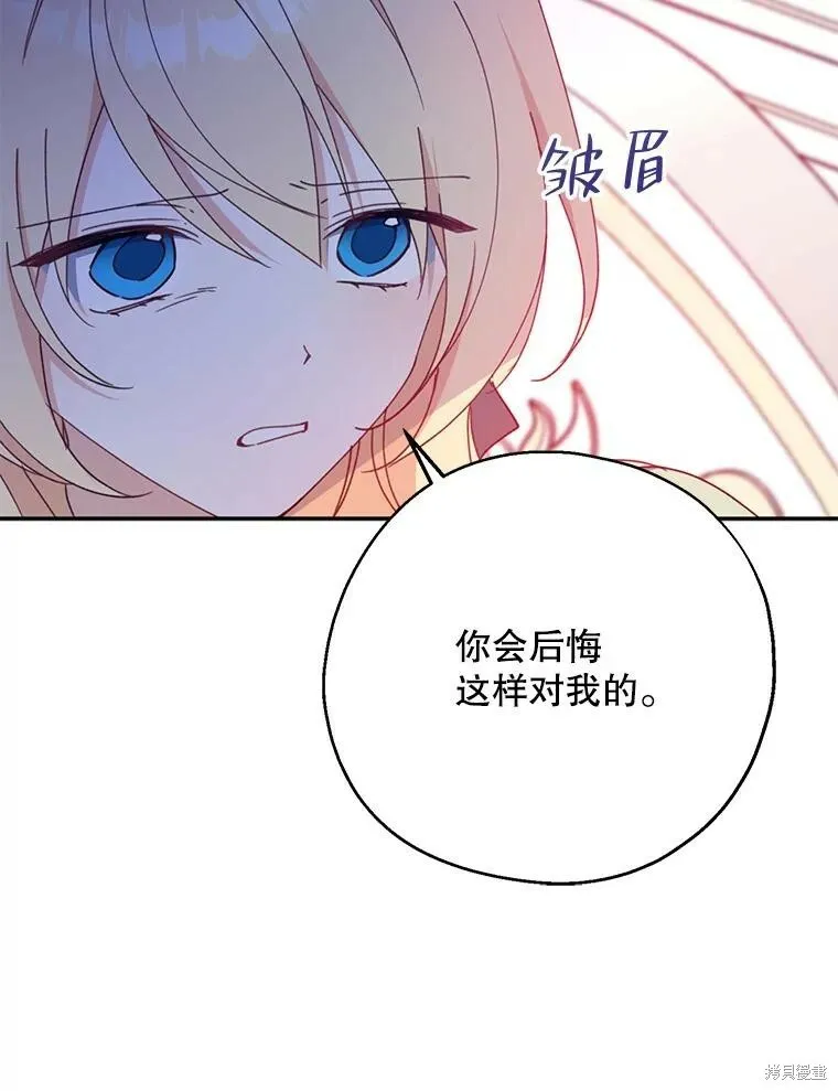 第65话97