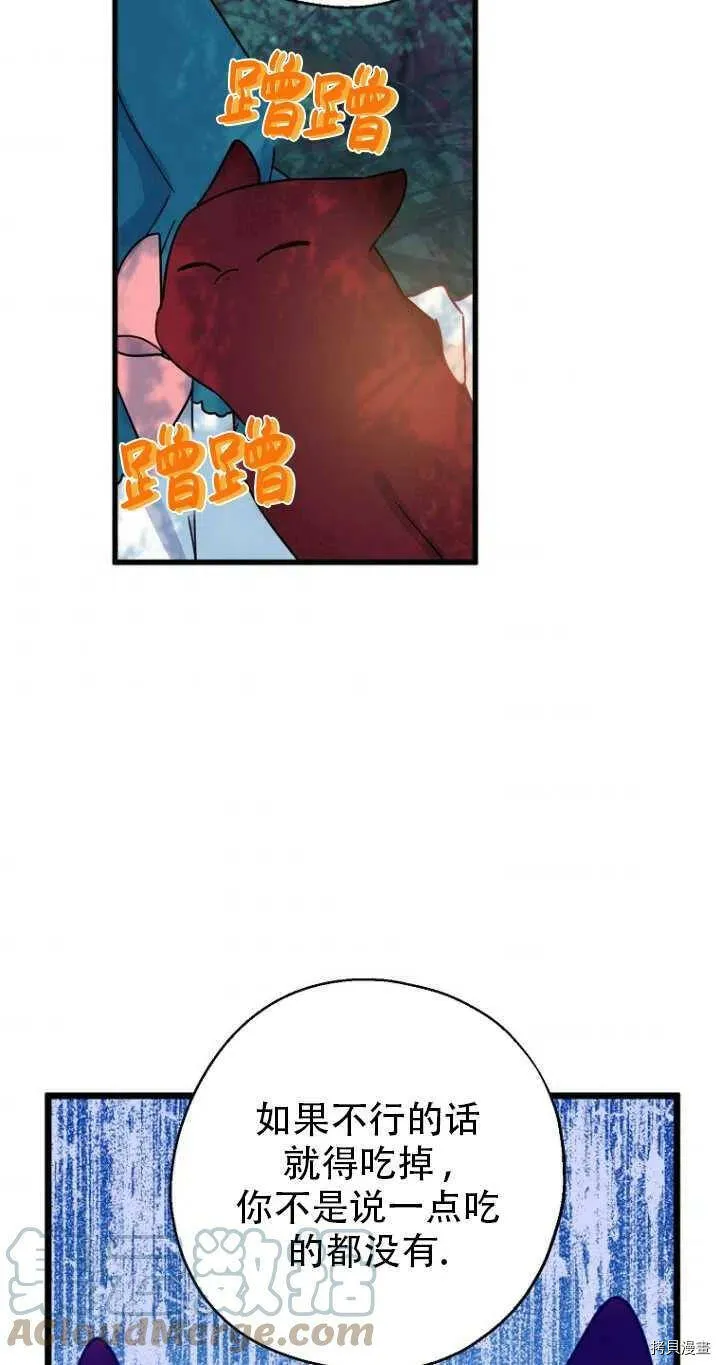 第33话24