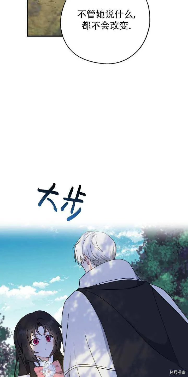 第34话7
