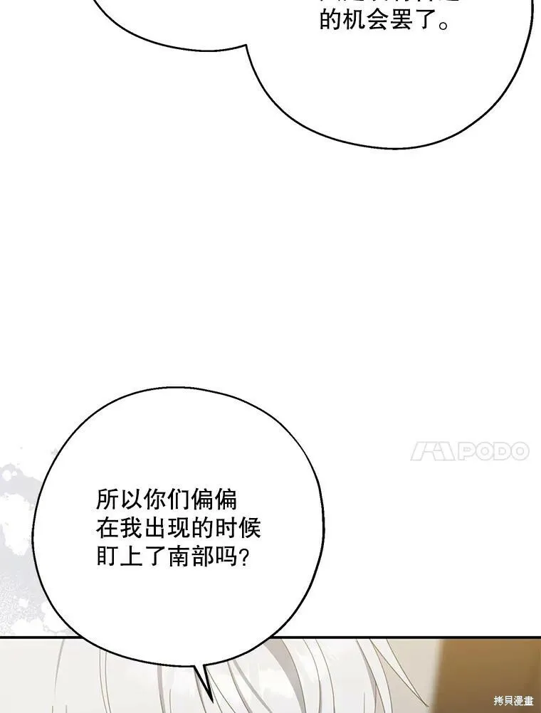 第72话98