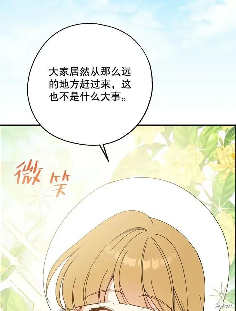 第73话97