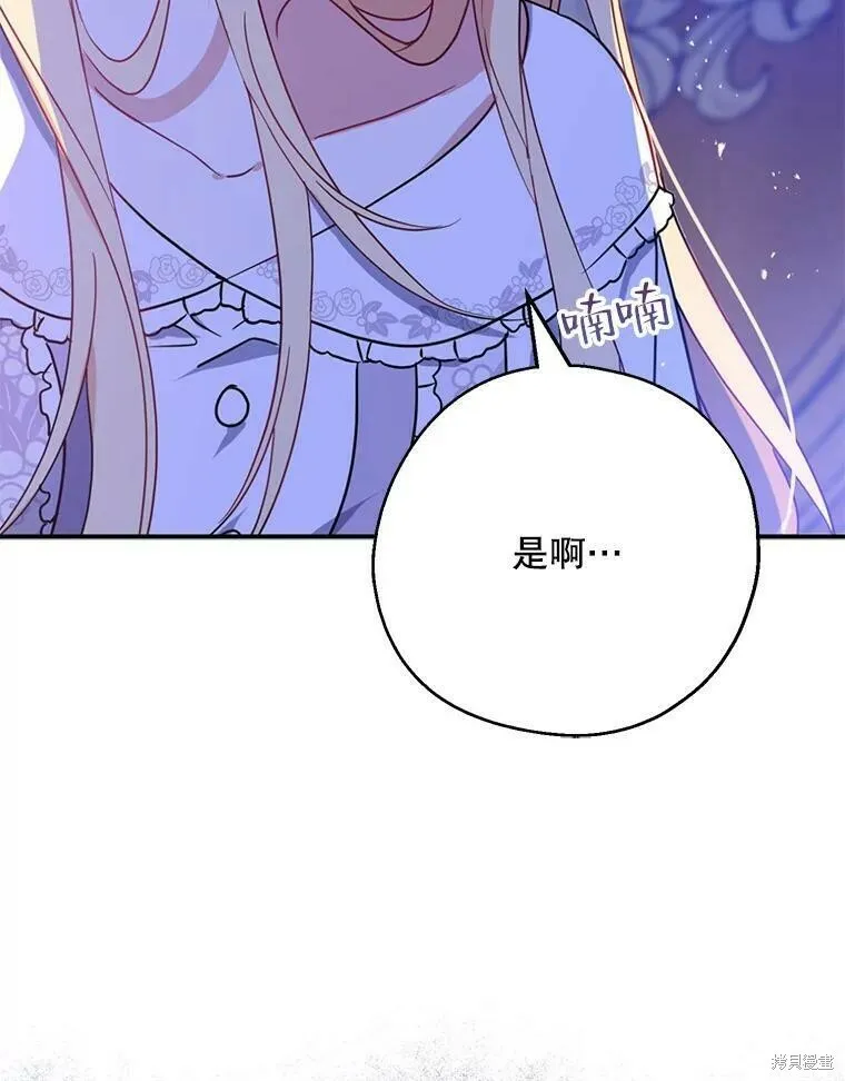 第48话109