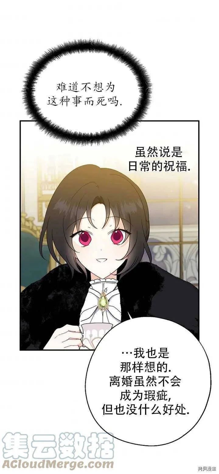 第39话21