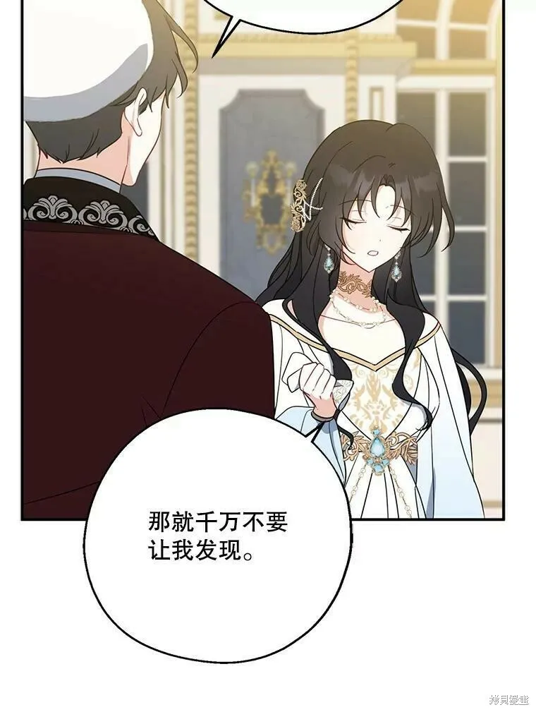 第45话53