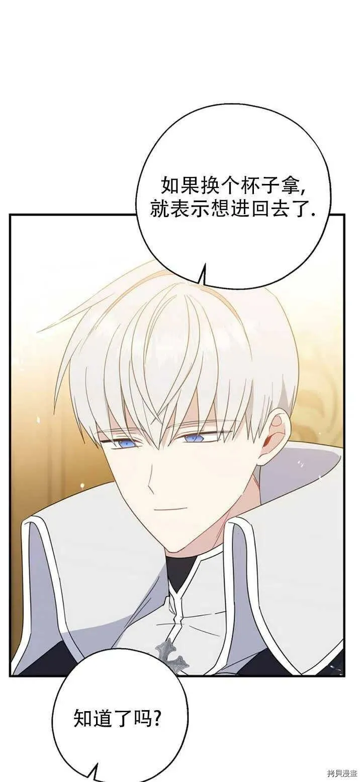 第39话38