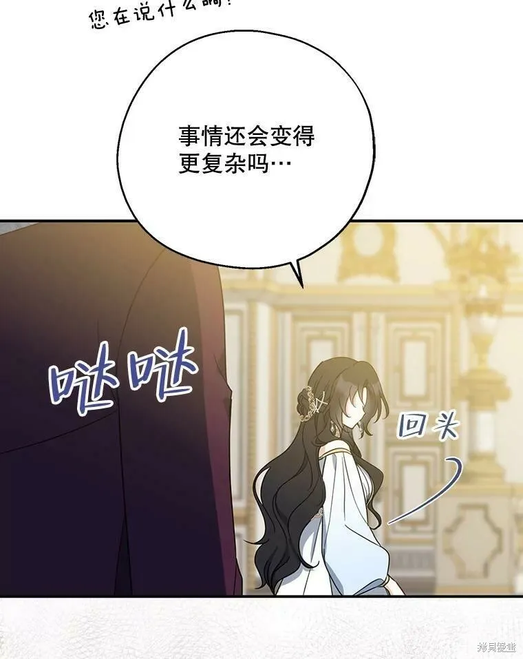 第45话23