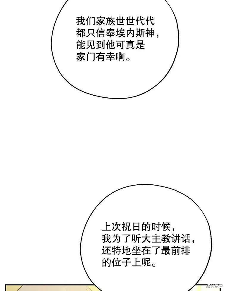 第45话85