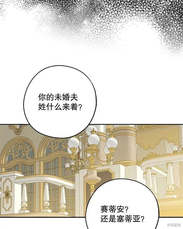 第46话39
