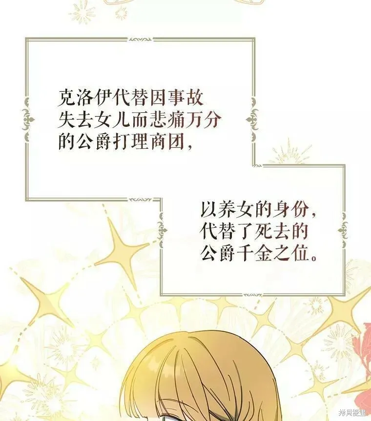 第57话35