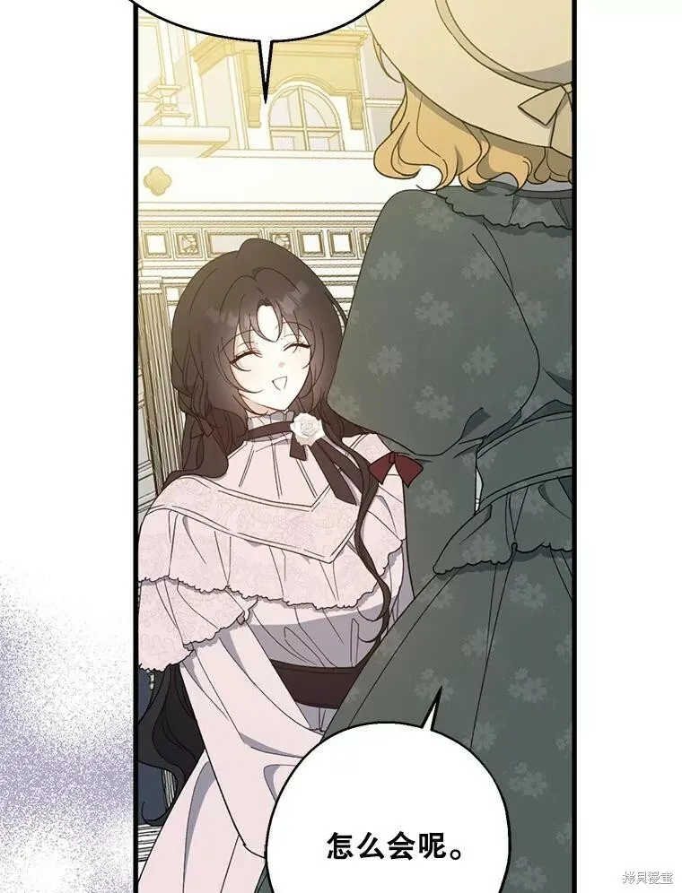 第79话66
