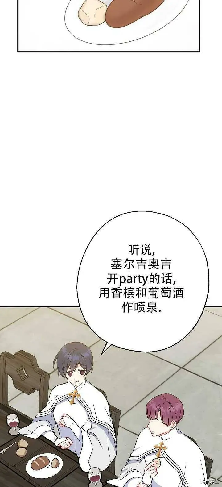 第18话11