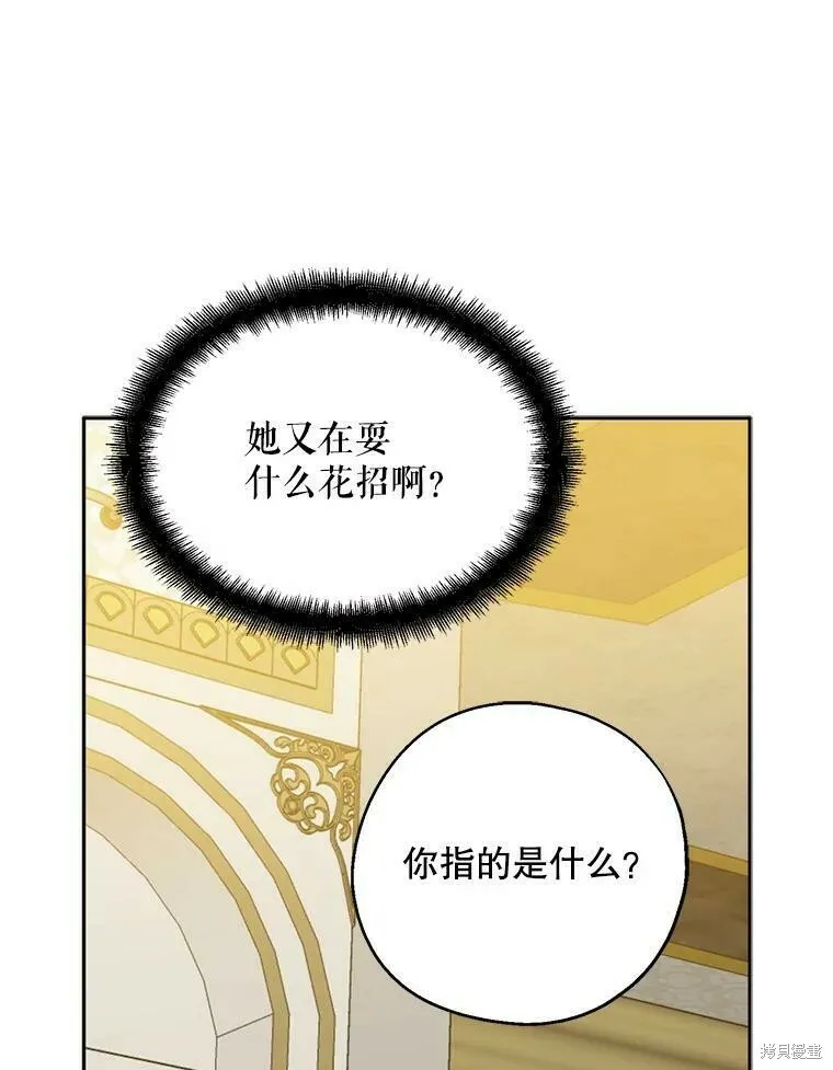 第41话39