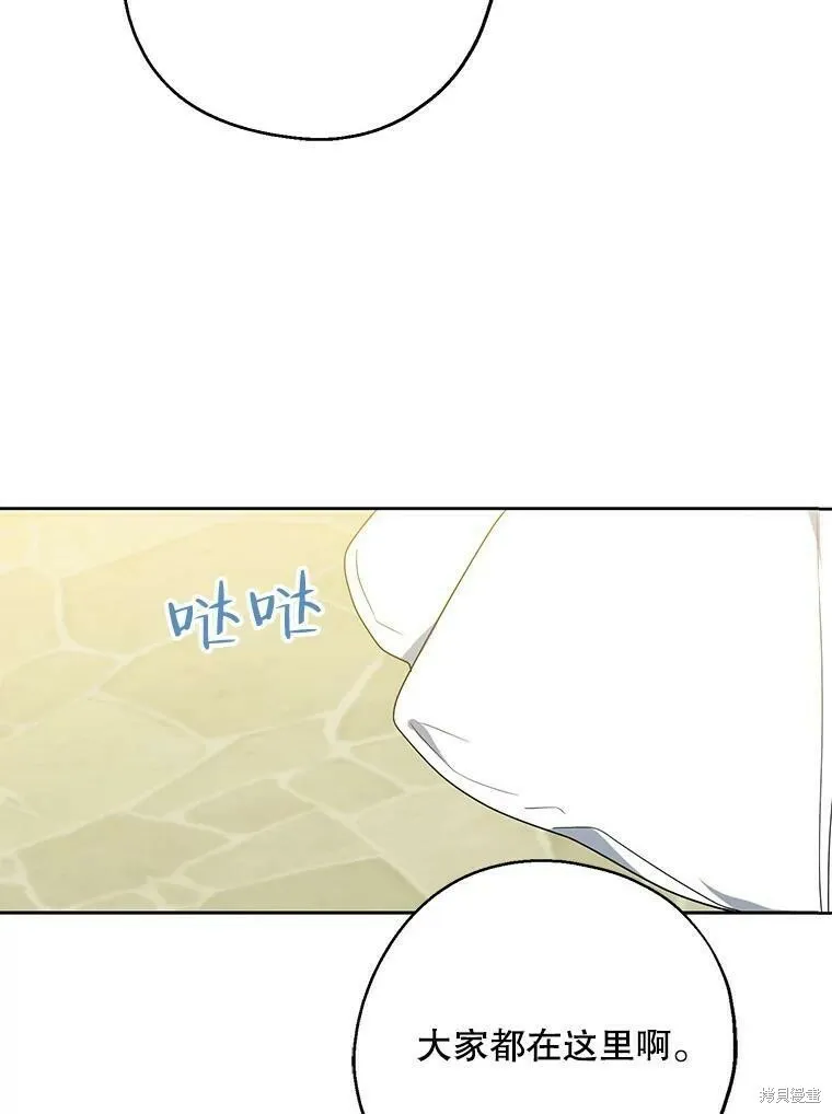 第43话54