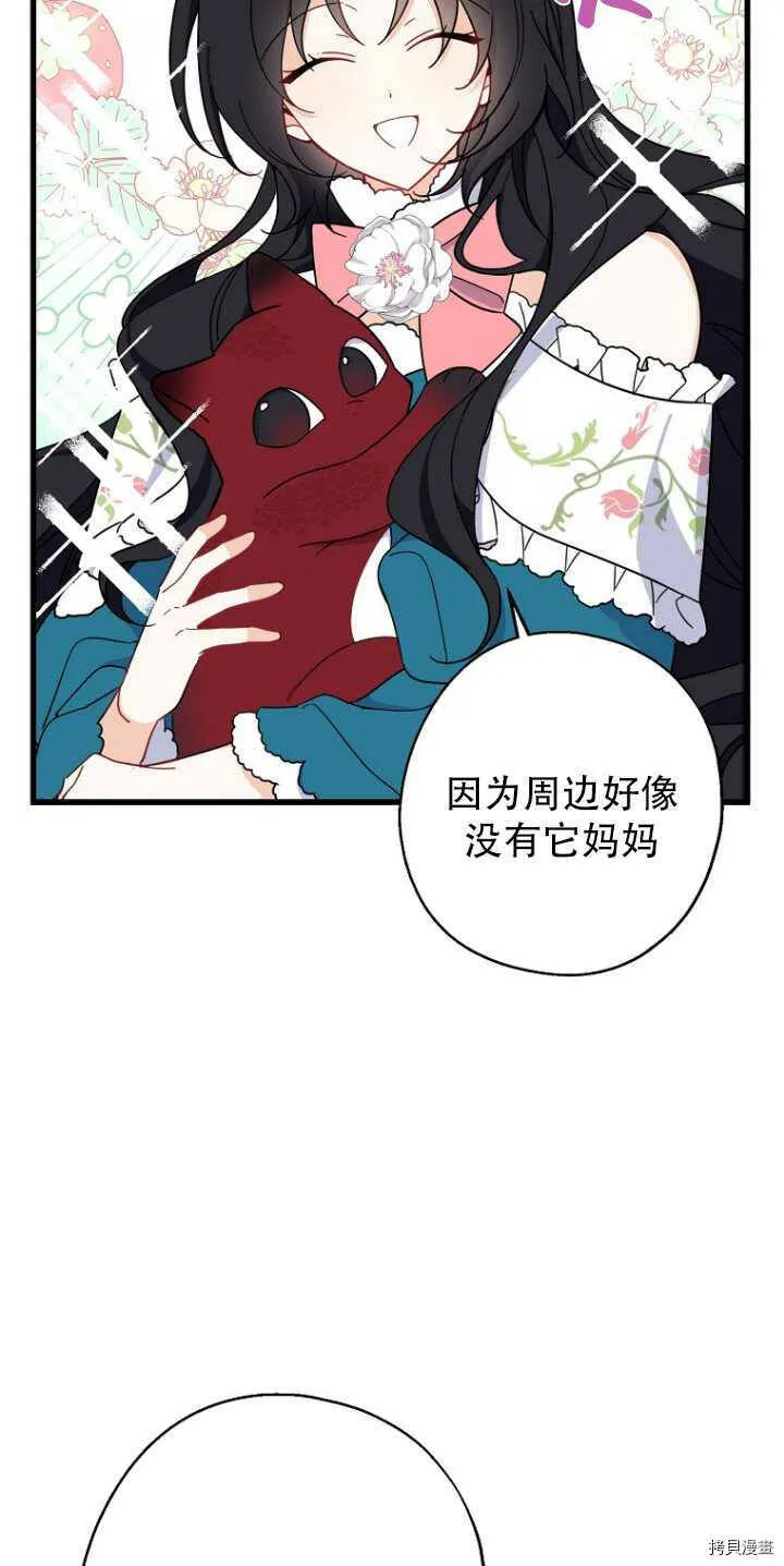 第34话48