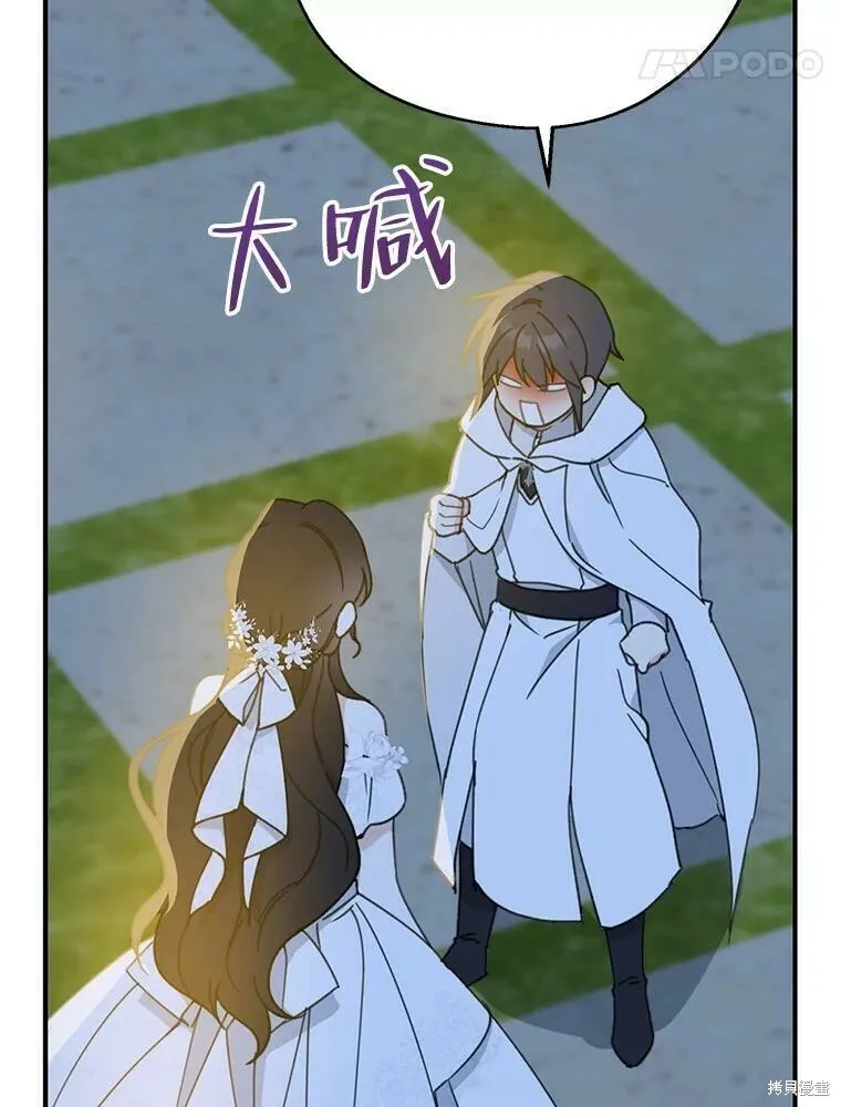 第54话79