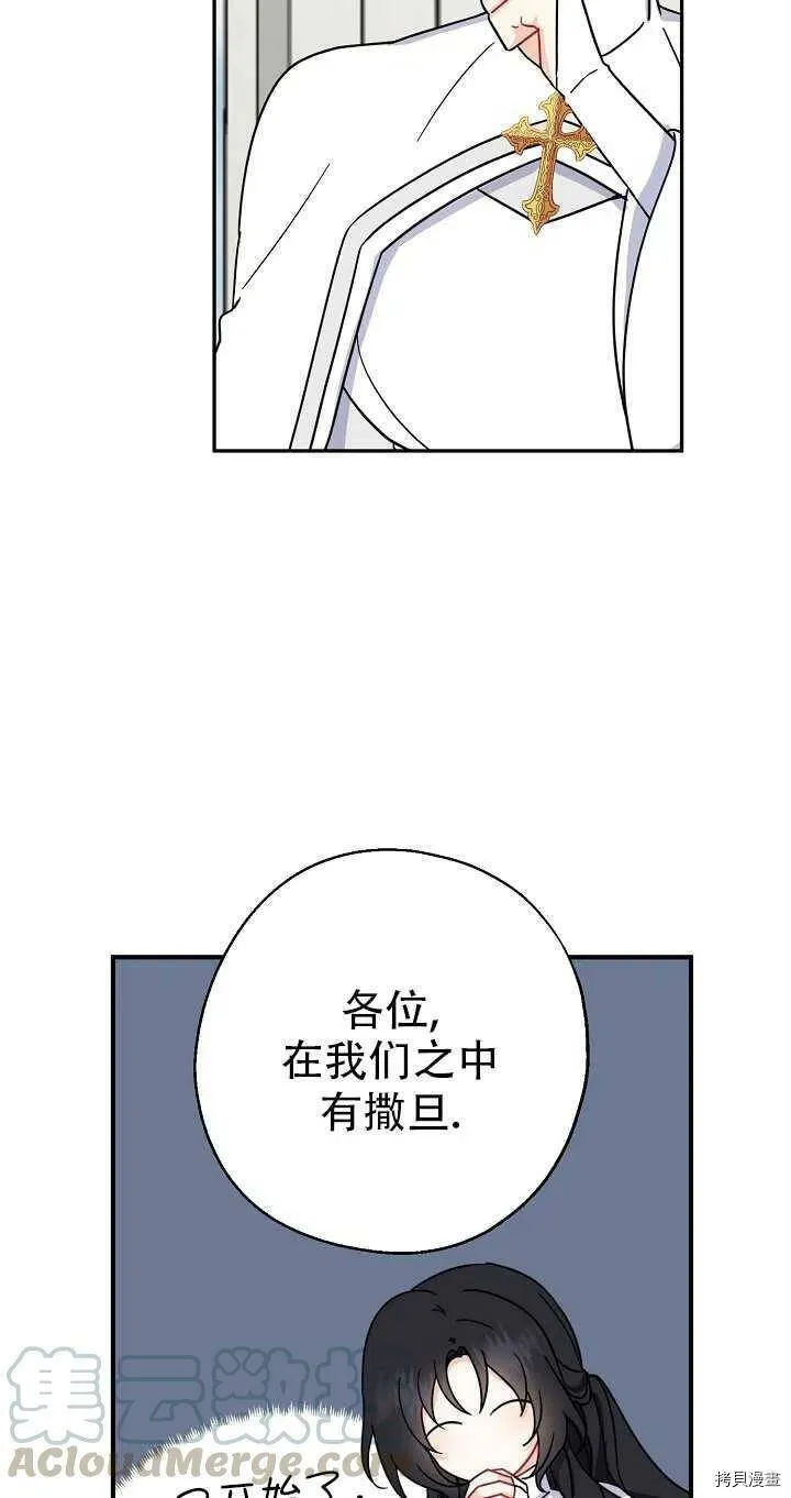 第26话24