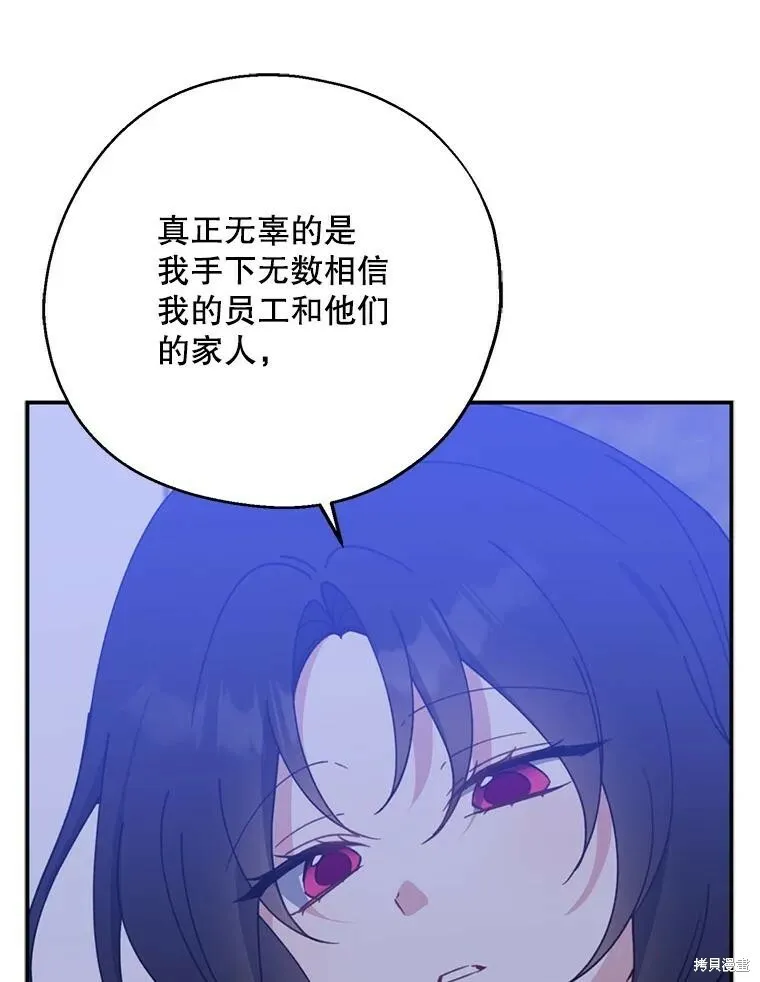 第69话113