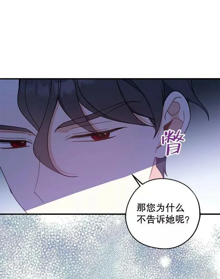 第58话78